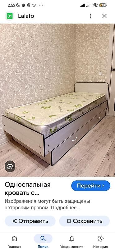 Комплекты столов и стульев: Односпальная кровать с выдвижными ящиками - Формат: односпальная — 1