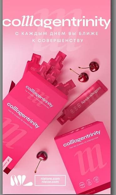 кальций для животных: Collagentrinity, вкус вишни — жидкий коллагеновый комплекс в стиках — 3