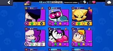 blox fruits: Аккаунт Brawl Stars - Трофеи: 33 266 - Путь к славе: ранг II - — 2