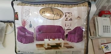 Продаю абсолютно новый комплект чехлов на 3хместный диван и 2 кресла