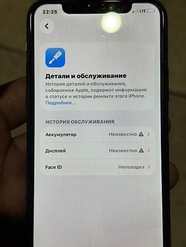 про 11: IPhone 11 Pro, Б/у, 256 ГБ, Черный, 100 % — 5