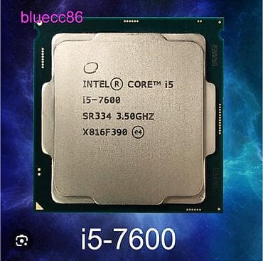 процессор i5 10400: Процессор — 1