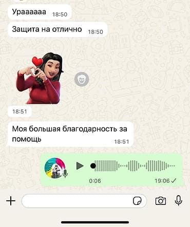 Другие курсы: Курстук, дипломдук жана башка окуу иштерин даярдоодо кеңеш беребиз — 2