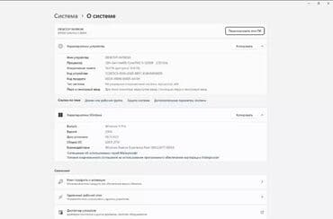 купить полный комплект компьютера: Компьютер, ОЭТ 16 ГБ, Татаал эмес тапшырмалар үчүн, Колдонулган, Intel Core i5, NVIDIA GeForce RTX 3080 TI, NVMe — 5