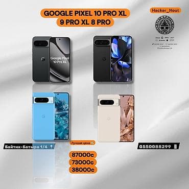 Google Pixel 10 Pro XL, Новый, 256 ГБ, цвет - Черный, В рассрочку at lalafo.kg Google Pixel 10 Pro XL, Новый, 256 ГБ, цвет - Черный, В рассрочку