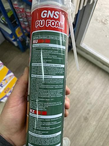 житки пена: Другое назначение — 2