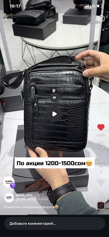 барсетки lv: Мужские барсетки/сумки через плечо, черные. - Форм‑фактор: компактные — 3