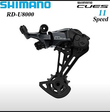 Shimano CUES u8000 11-скоростей - Переключатель: Shimano CUES