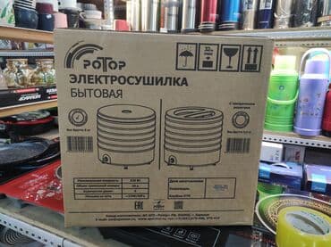 сушилка для фруктов дегидратор: Сушилка для овощей и фруктов Фирма Ротор Производство Россия — 4