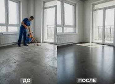 Уборка помещений, | Генеральная уборка, | Дома, Офисы, Квартиры — 2