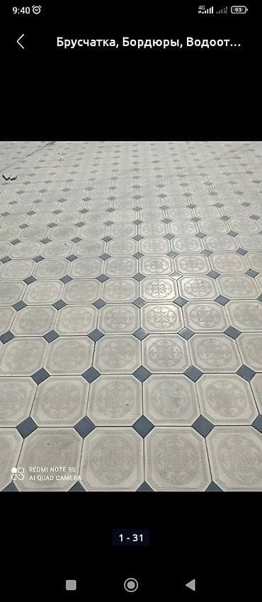 Тротуарная плитка с орнаментом (вставки «ромб» темного цвета) - Форма at lalafo.kg Тротуарная плитка с орнаментом (вставки «ромб» темного цвета) - Форма