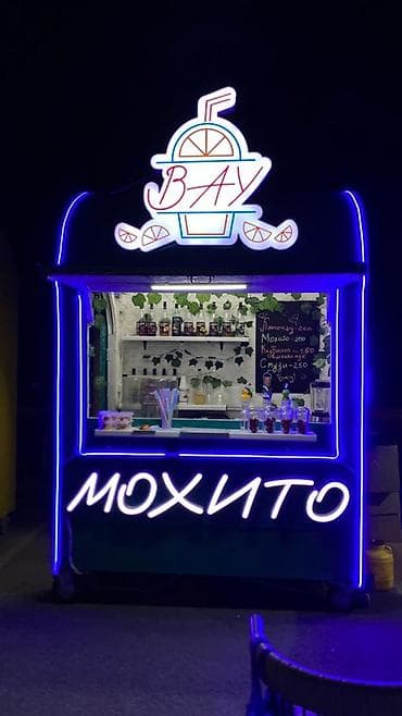 Продаю обьемную рекламную надпись МОХИТО. Длина 180 высота 40