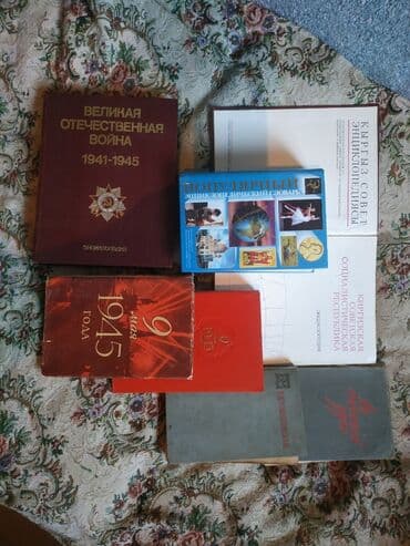 купить школьную доску для начальных классов: Продам книги разные, цены разные, надо смотреть — 3