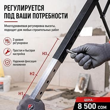 кантажный сварка: Леса строительные рабочая платформа RUBI 180 см ✅ Длина: 180 см ✅ — 2