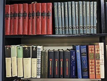 биог: Собрания сочинений и отдельные издания. * Вересаев в 5 т. 500 — 4