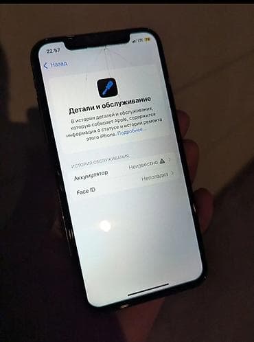 купить айфон 5 с: IPhone X, Б/у, Серебристый, 80 % — 5