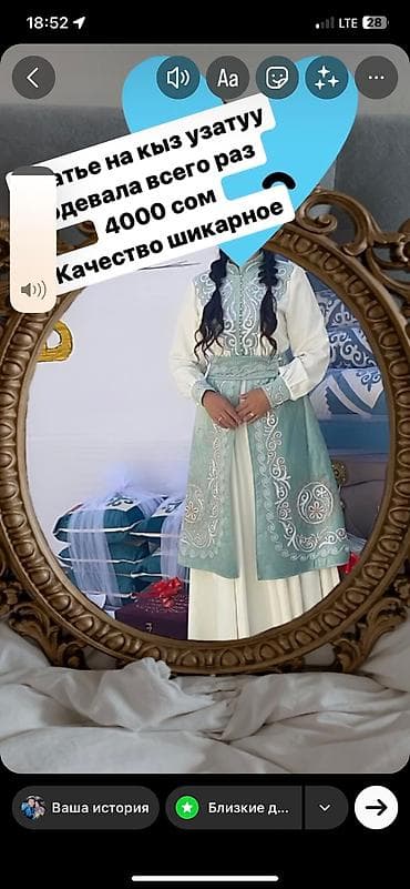 Вечернее платье, Длинная модель, Велюр, С рукавами, L