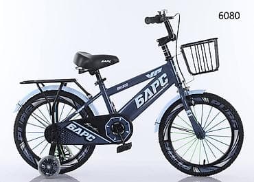 Детский велосипед «БАРС» BMX800 - Диаметр колес: 20" - Рама стальная