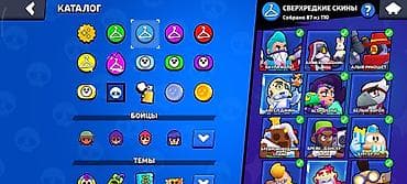 PS3 (Sony PlayStation 3): БРАВЛ СТАРС АККАУНТ — 9