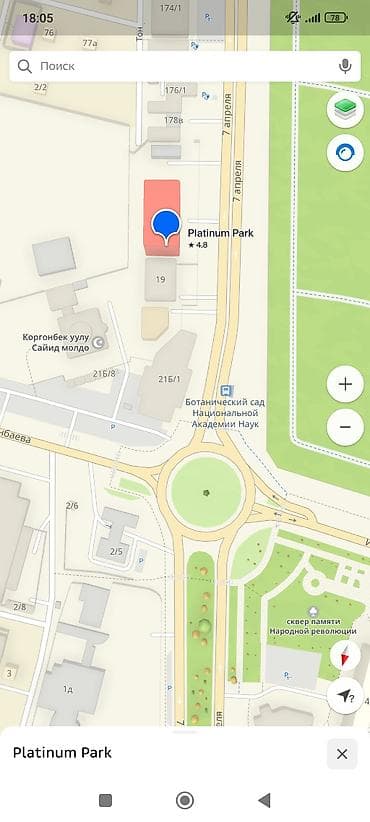 platinum park: Продажа офисов 62 м², Без ремонта, Без мебели, Многоэтажное здание, 2 этаж — 7