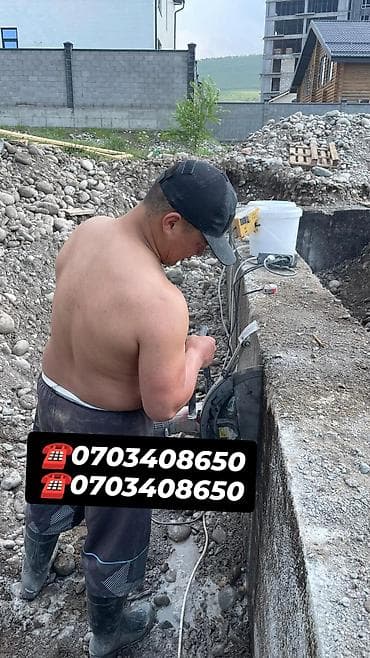 Резка, Алмазная резка