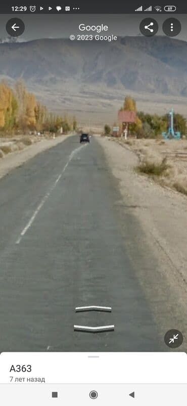 или меняю участок иссик куль: 20 соток, Красная книга — 4