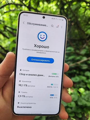 samsung 21s: Samsung Galaxy S23, Б/у, 128 ГБ, цвет - Белый, 2 SIM, eSIM — 3