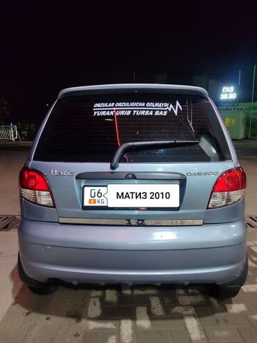 какие машины подходят для яндекс такси эконом бишкек: Daewoo Matiz: 2010 г., 0.8 л, Механика, Бензин, Хэтчбэк — 2