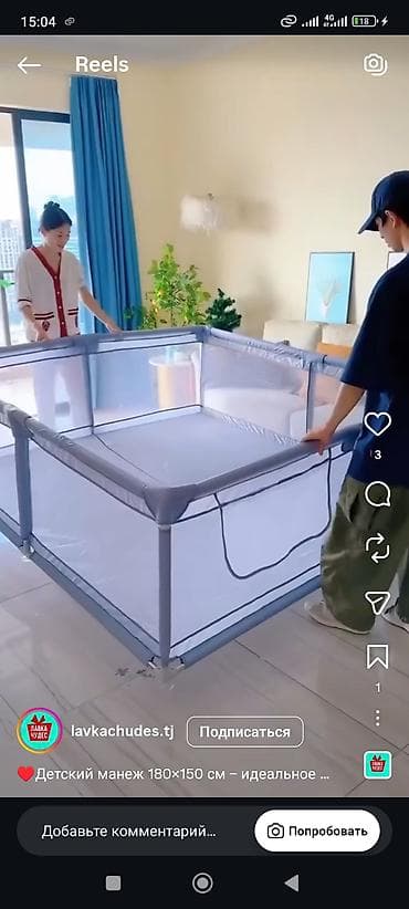 fidget cube: Детский манеж HAHA FISH Б/У - Размер: 120×120см (высота борта 65 — 6