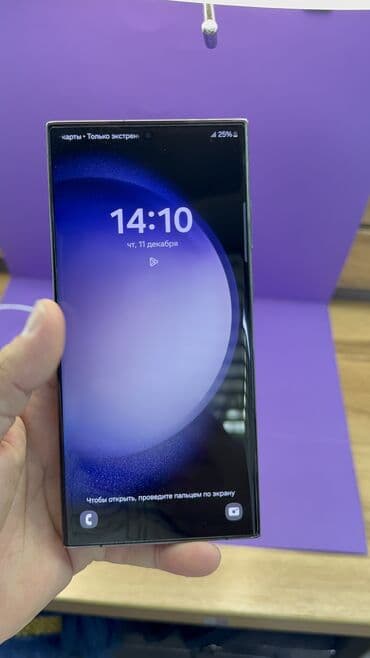 23 ультра цена бишкек: Samsung Galaxy S23 Ultra, Б/у, 256 ГБ — 8