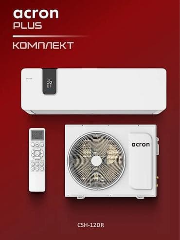 2025: Сплит-система, Ovio, 20-25 м², Инверторный — 3