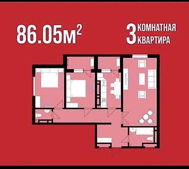 4 bedroom: 3 комнаты, 86 м², Элитка, 10 этаж, Готовая ПСО (под самоотделку) — 1