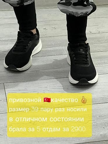 samsung galaxy 52: Женская обувь 1) Черные сандалии-ботинки - Произведено в Турции - — 10