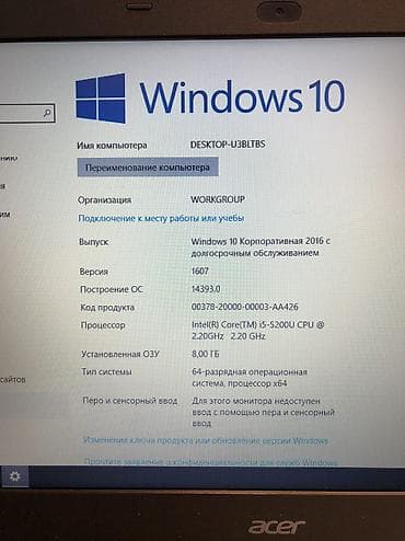 Ноутбуки и аксессуары: Для учебы, Б/у, Intel Core i5, В рассрочку — 7