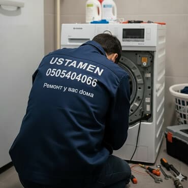 мастер стиральных машин: Ремонт стиральных машин. Ремонт промышленных стиральных машин. Ремонт — 1