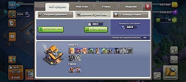 Үй жаныбарлары: Аккаунт Clash of Clans вес деф прокачен остались только ловушки и — 8