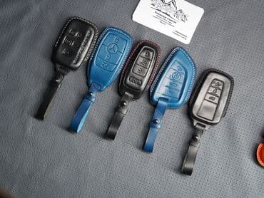 бу набор ключи: Здравствуйте, в наличии и назаказ чехлы для ключей Range rover — 5