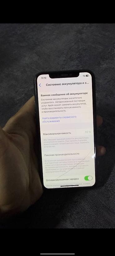 IPhone 11 Pro, цвет Space Gray
фейс✅️
трутон✅️
64гб 72акб
обмен есть