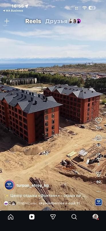 андро бишкек: Продаю аппартаменты на иссык куле село Кара ой . Есть готовая — 2