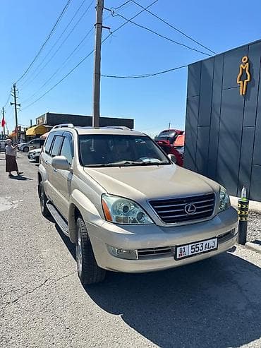 лексус жх 4 7: Lexus GX: 2008 г., 4.7 л, Автомат, Бензин, Внедорожник — 2