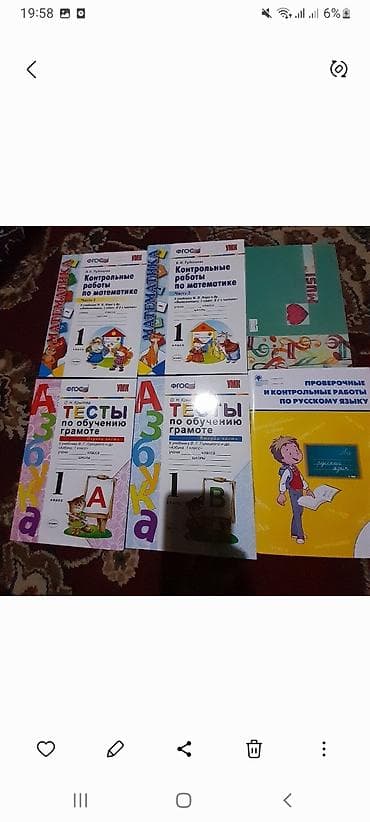 Канцтовары