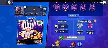 pes 22: Аккаунт Brawl Stars есть свой клуб кубки 500к+ - Трофеи: 47 286 - 92 — 6