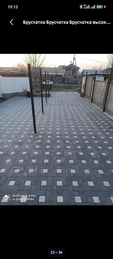 english file upper intermediate: Производство и продажа брусчатки, бордюры,лотки и т.д.а также есть — 6