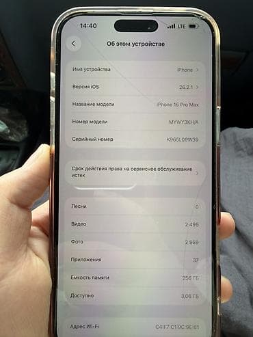 Техника жана электроника: IPhone 16 Pro Max, 256 ГБ, Каптама, 92 % — 4