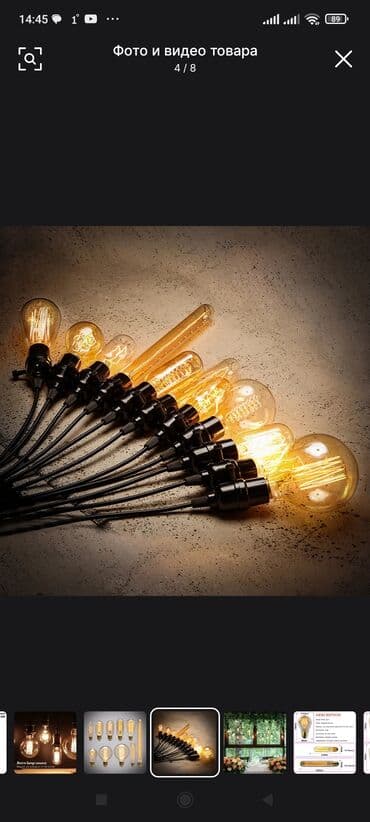 электрические лампы: Лампа Эдисон филамент для кафе и баров дешевле чем в магазине — 15