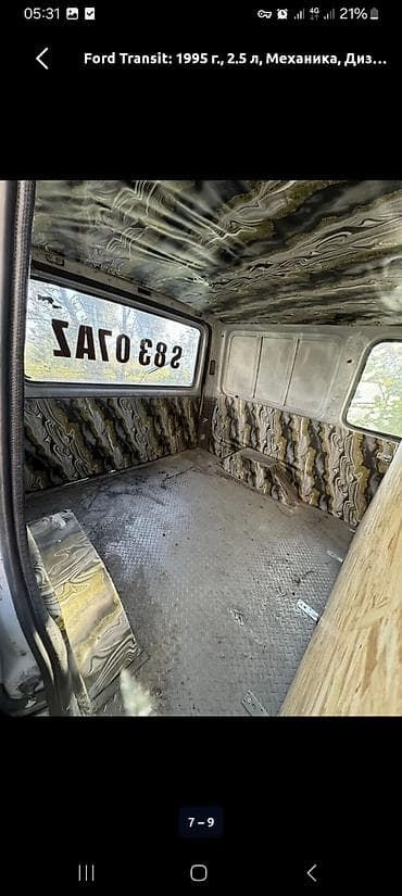 с4 2 0: Ford Transit: 1995 г., 2.5 л, Ручные, Дизель, Фургон — 7