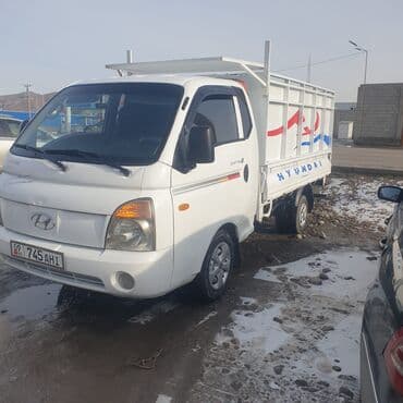 stepwgn rg: Услуги портера Токмок — 4