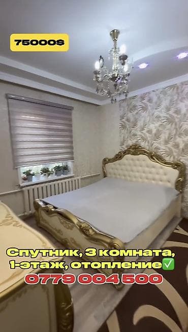 ик квартиры: 3 комнаты, 57 м², 105 серия, 1 этаж — 3