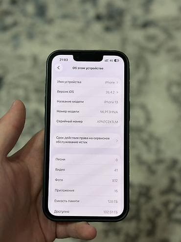 note 11 redmi: Продается iPhone 13 128 гб Sim+eSim ✅Аккумулятор: 94% ( свой — 4