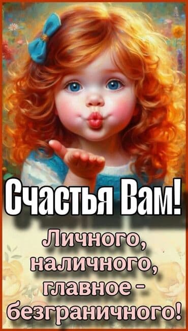 химчистка аато: Уборщица. С опытом — 1
